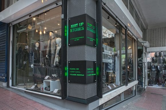 Κατάστημα “Suit up Stories” στο κέντρο της Αθήνας