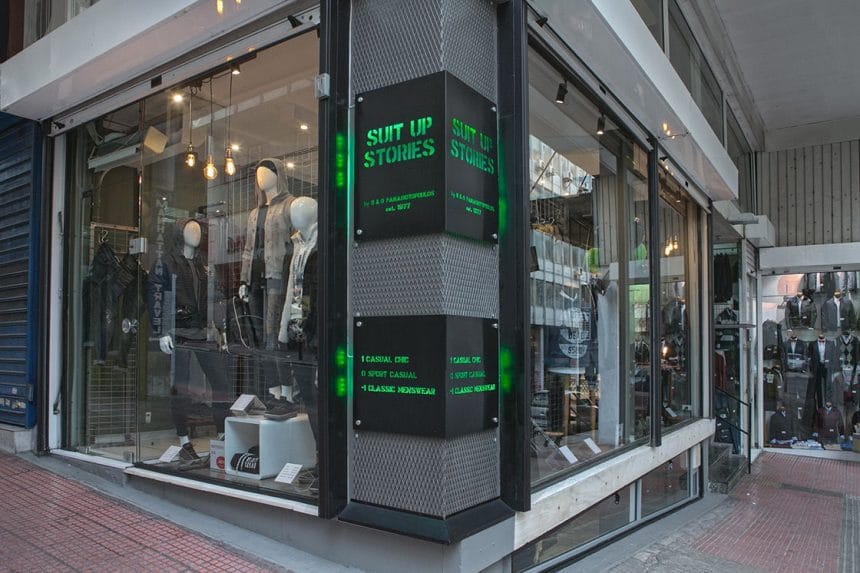Κατάστημα “Suit up Stories” στο κέντρο της Αθήνας